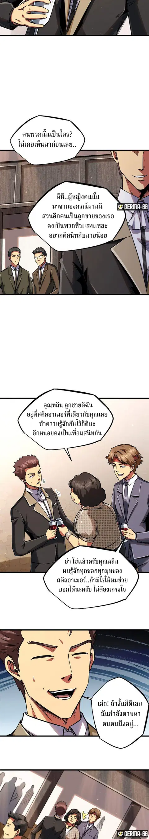 หน้า 5 จาก 15
