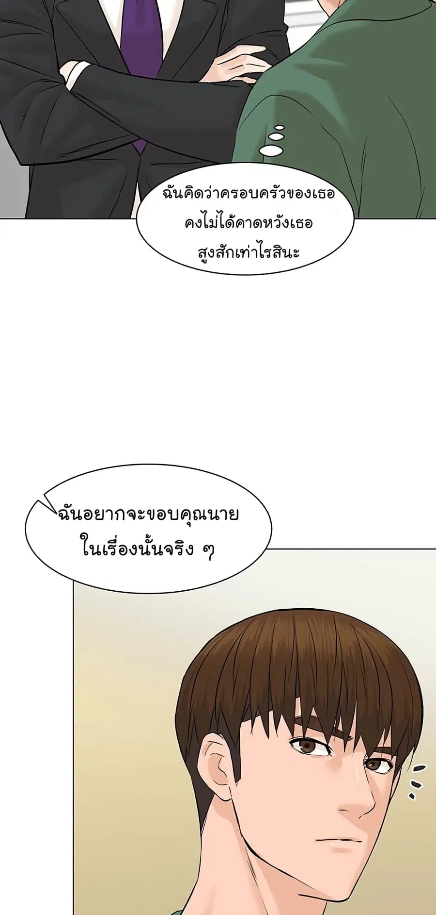 หน้า 6 จาก 82
