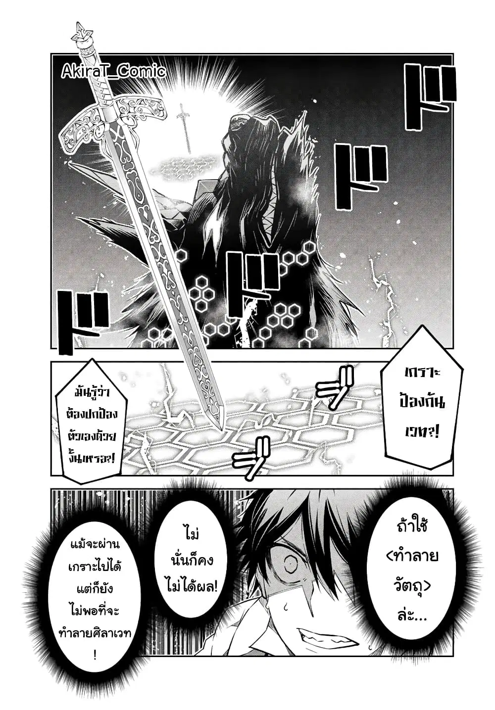 หน้า 6 จาก 12