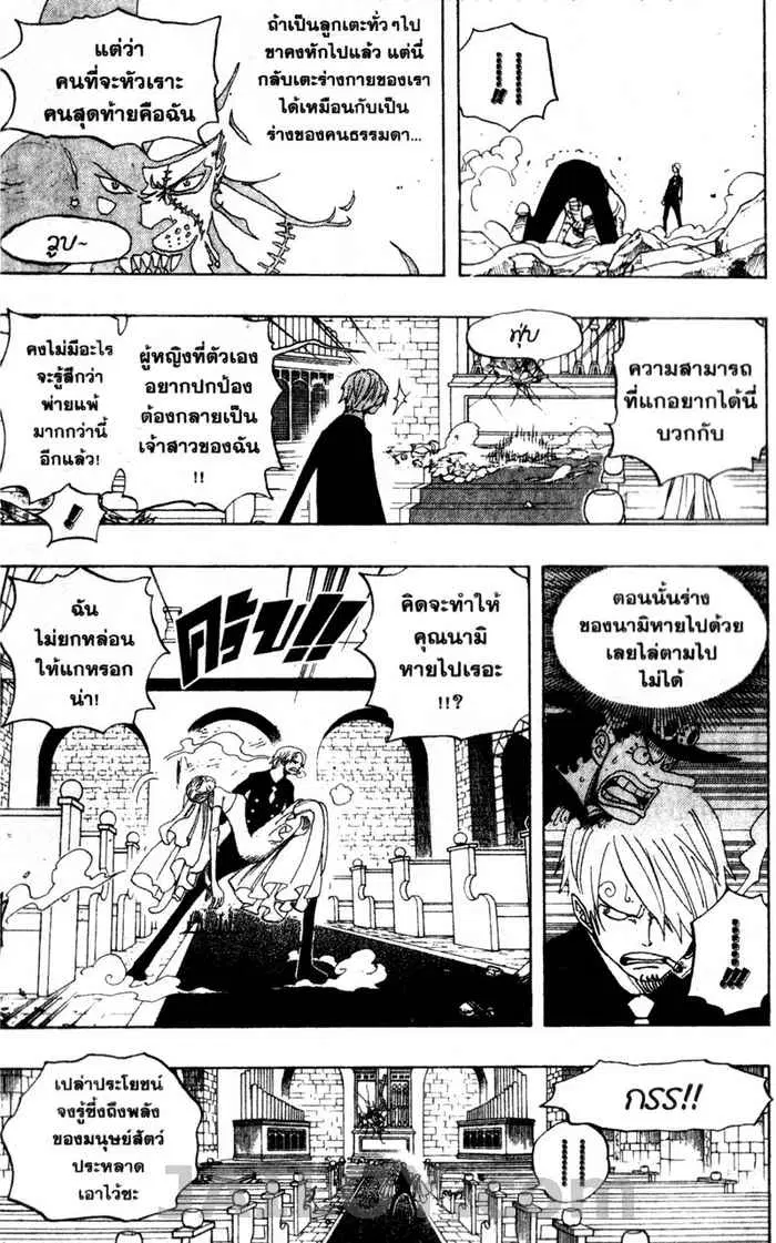 หน้า 12 จาก 21