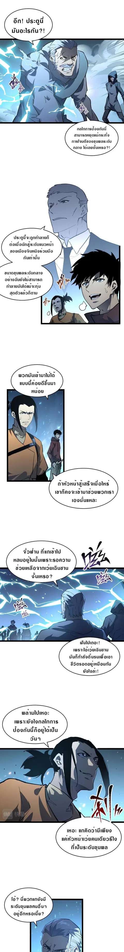 หน้า 7 จาก 10