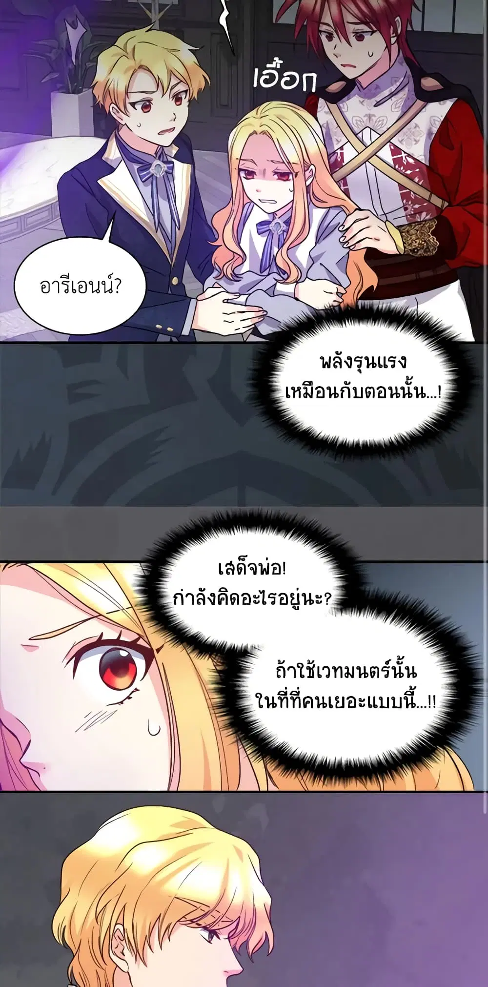 หน้า 21 จาก 32