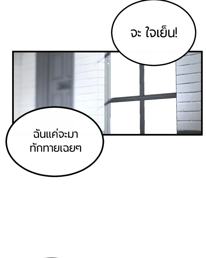 หน้า 61 จาก 146