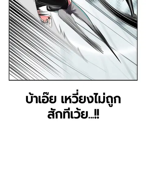 หน้า 119 จาก 161