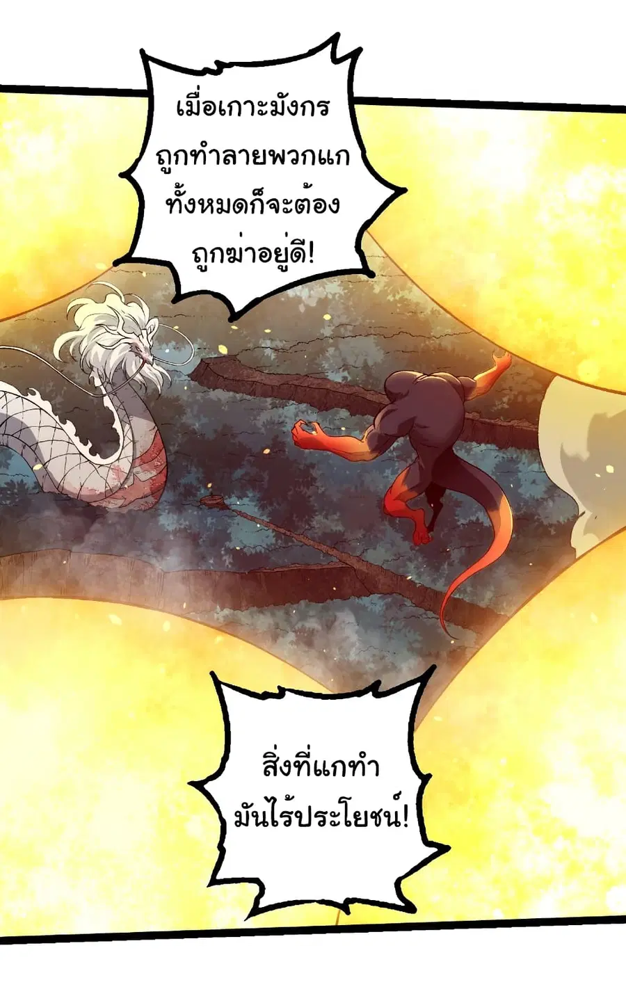 หน้า 24 จาก 32