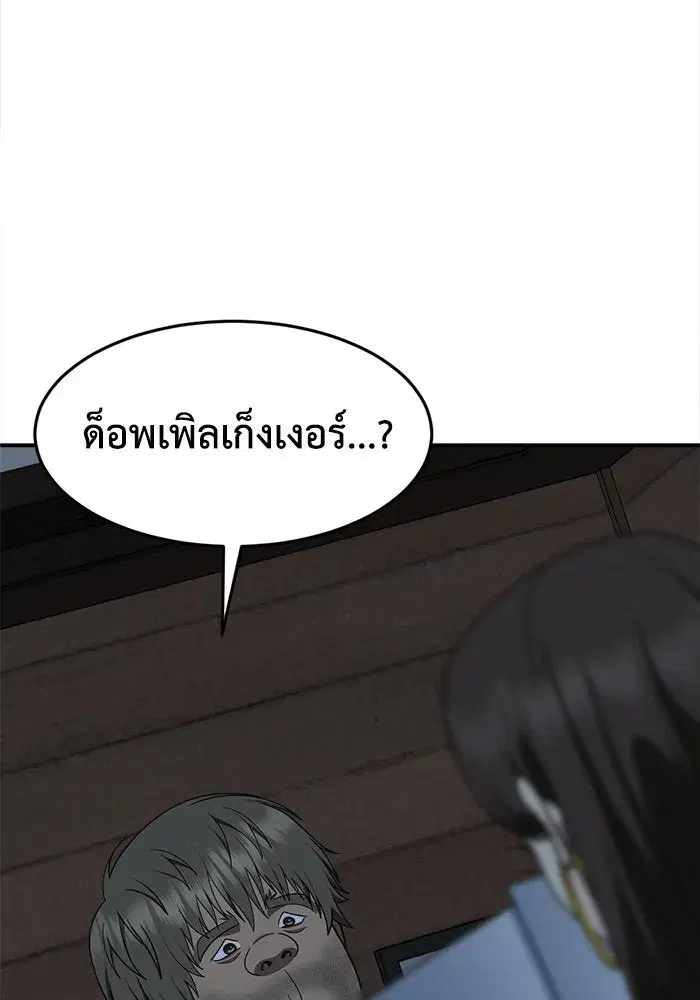 หน้า 139 จาก 153