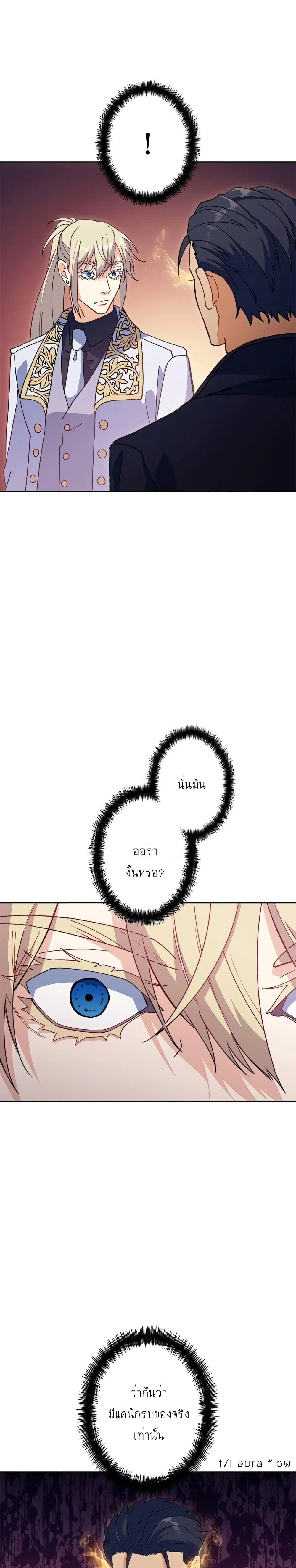 หน้า 18 จาก 40