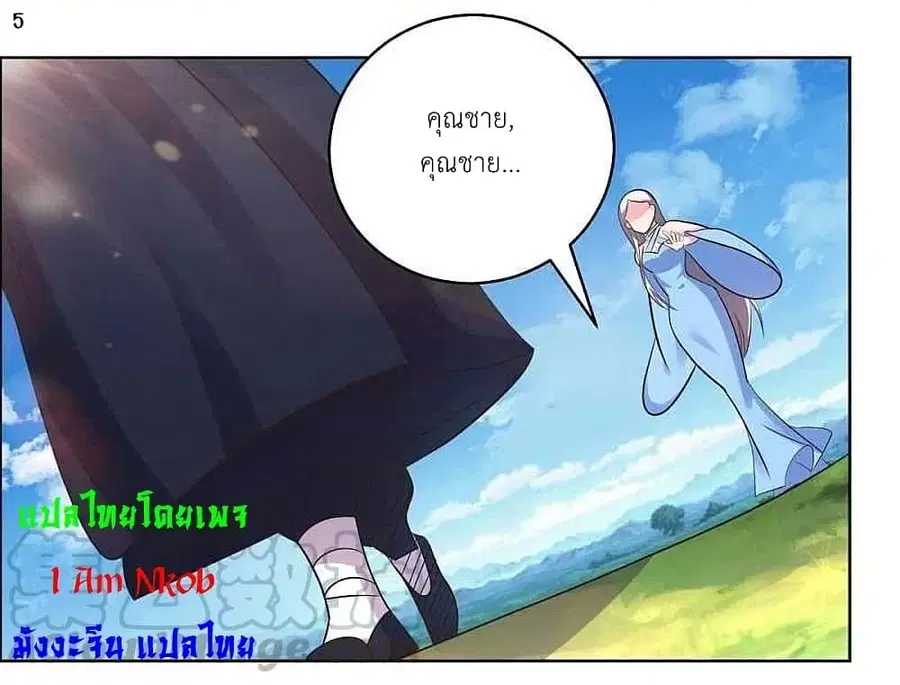 หน้า 7 จาก 24