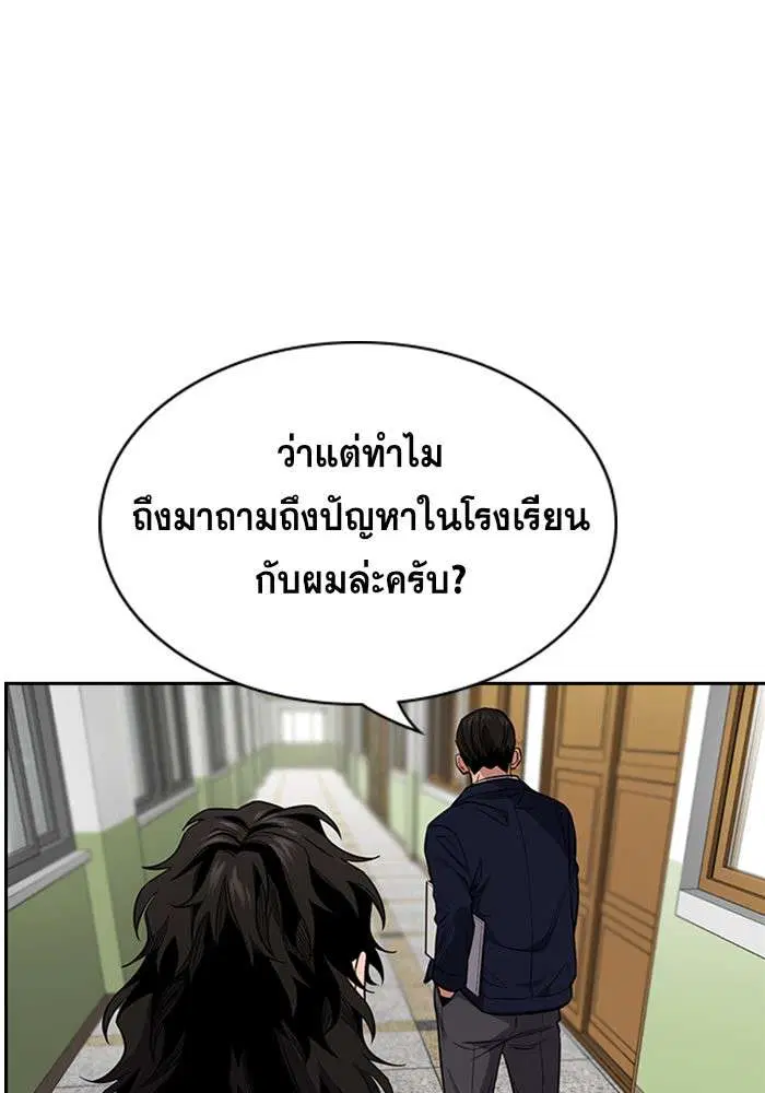 หน้า 61 จาก 138