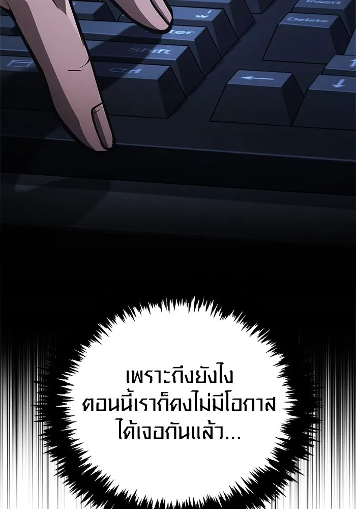 หน้า 65 จาก 196