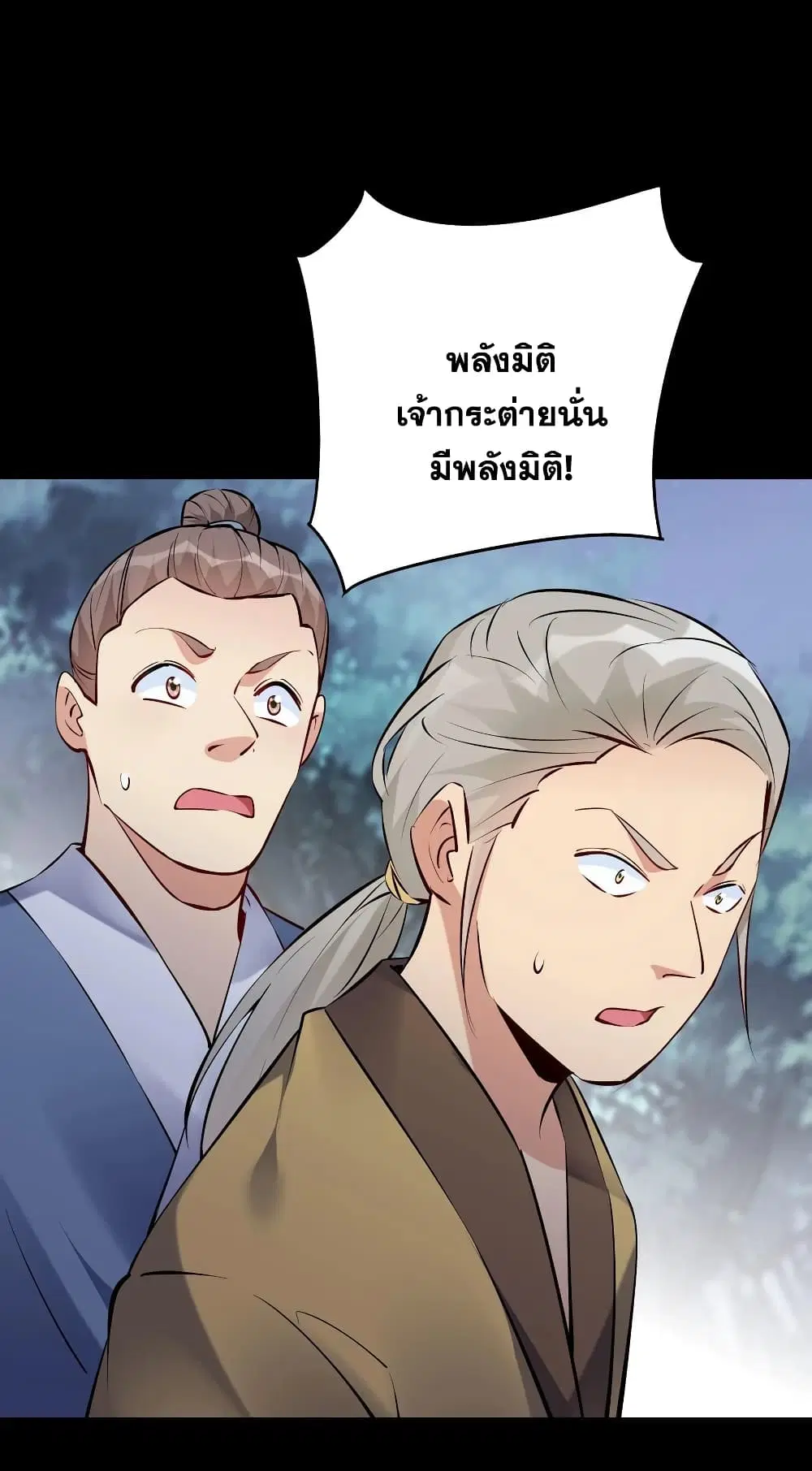 หน้า 9 จาก 37