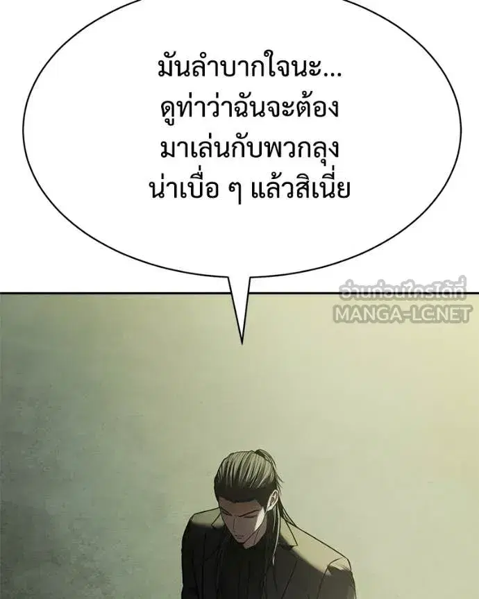 หน้า 100 จาก 242