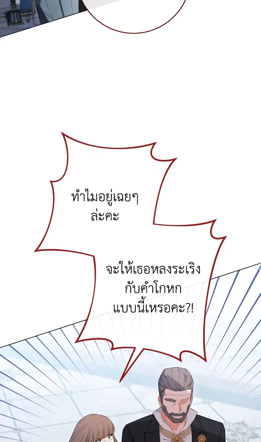 หน้า 49 จาก 73