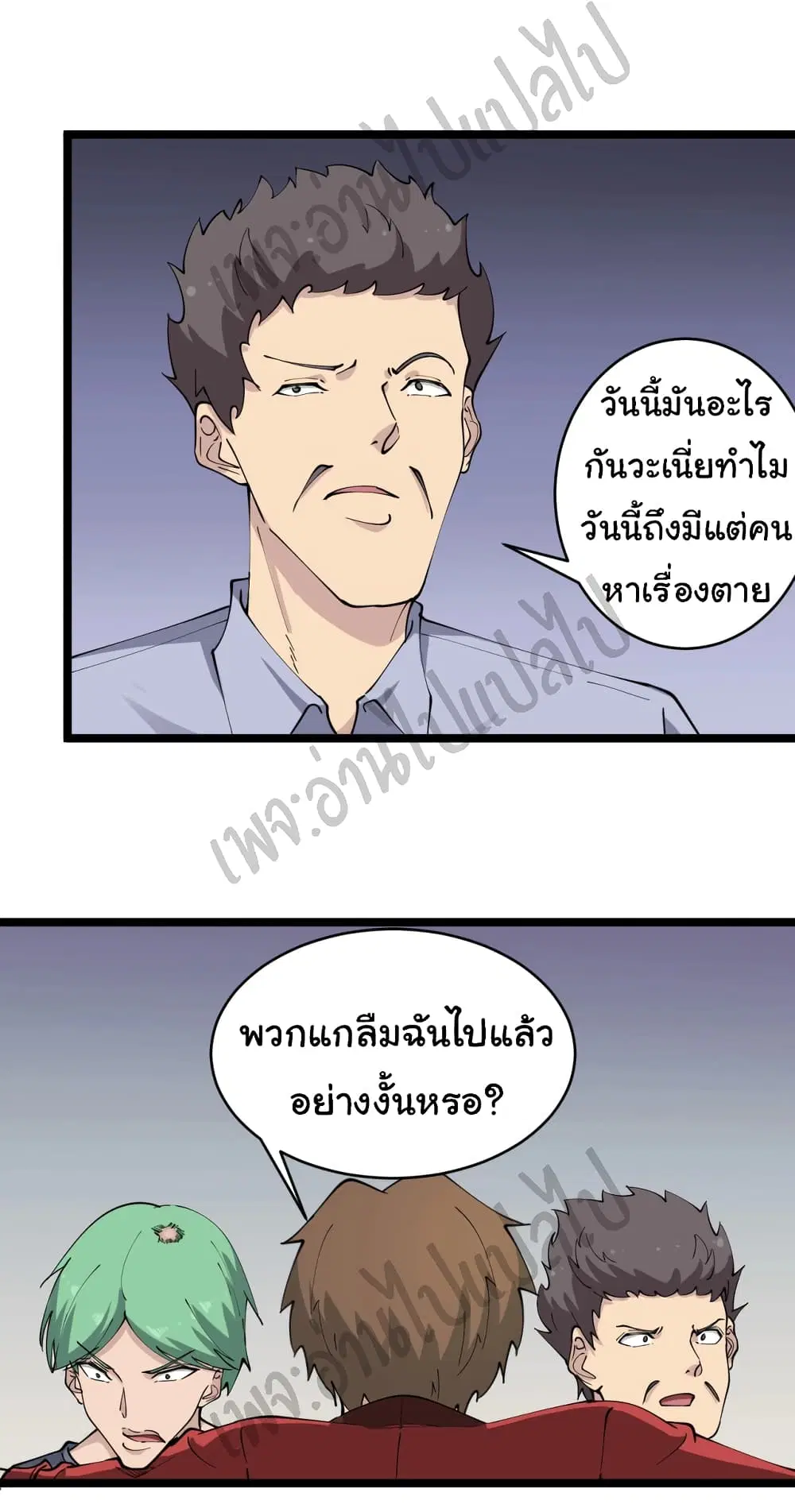 หน้า 12 จาก 29