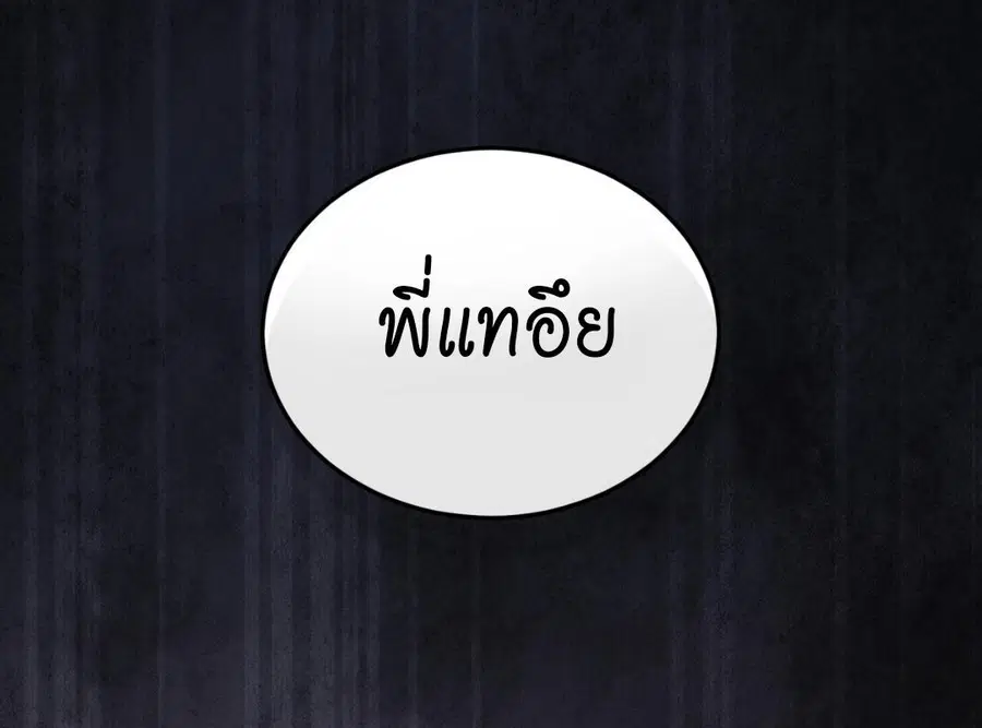 หน้า 221 จาก 228