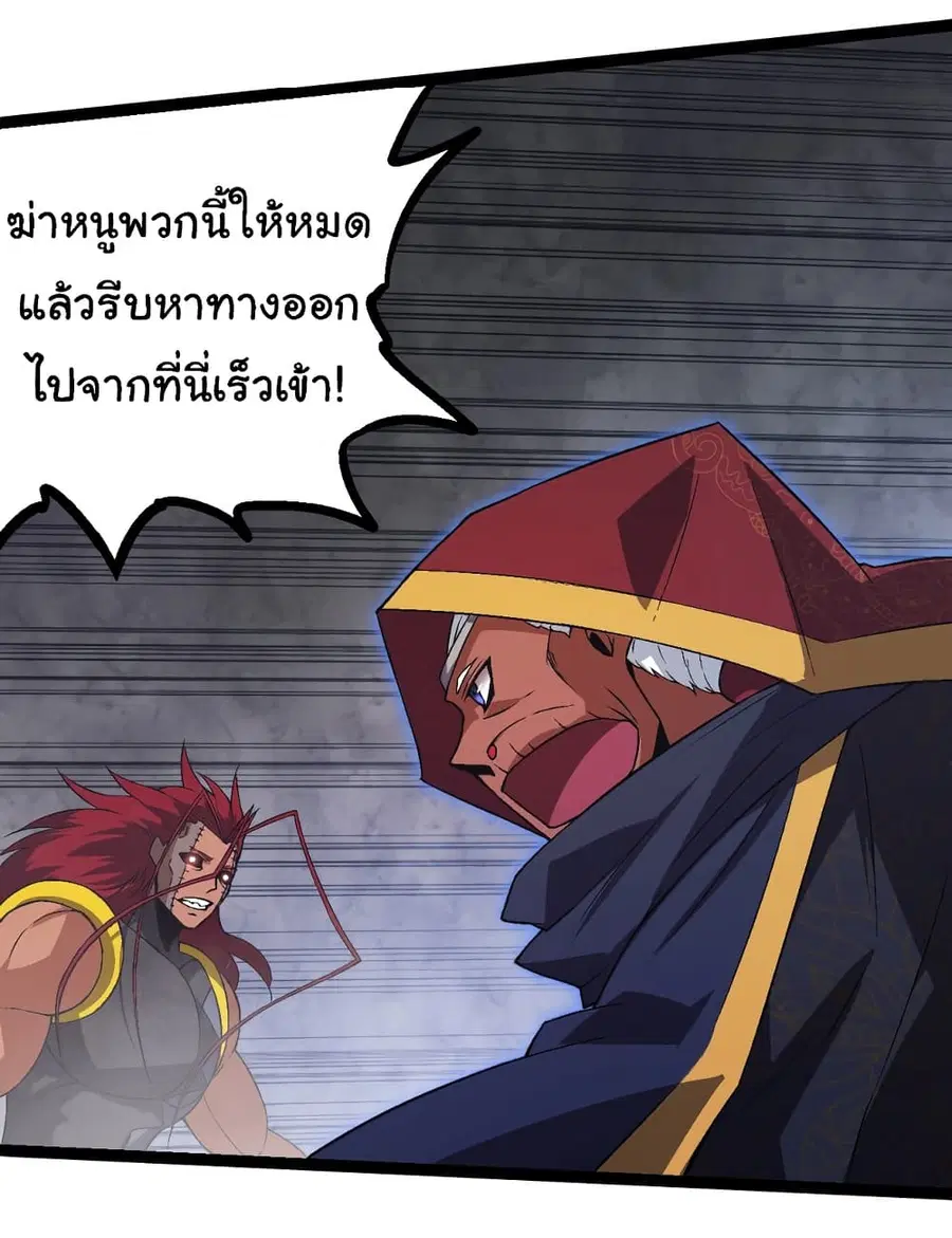 หน้า 14 จาก 50