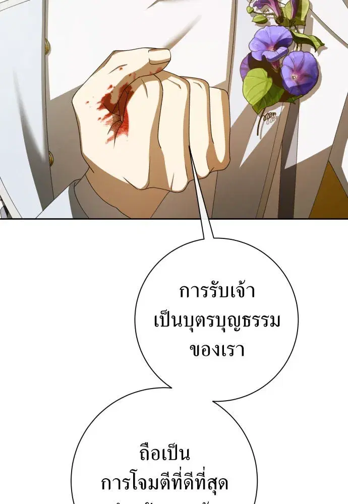 หน้า 62 จาก 171