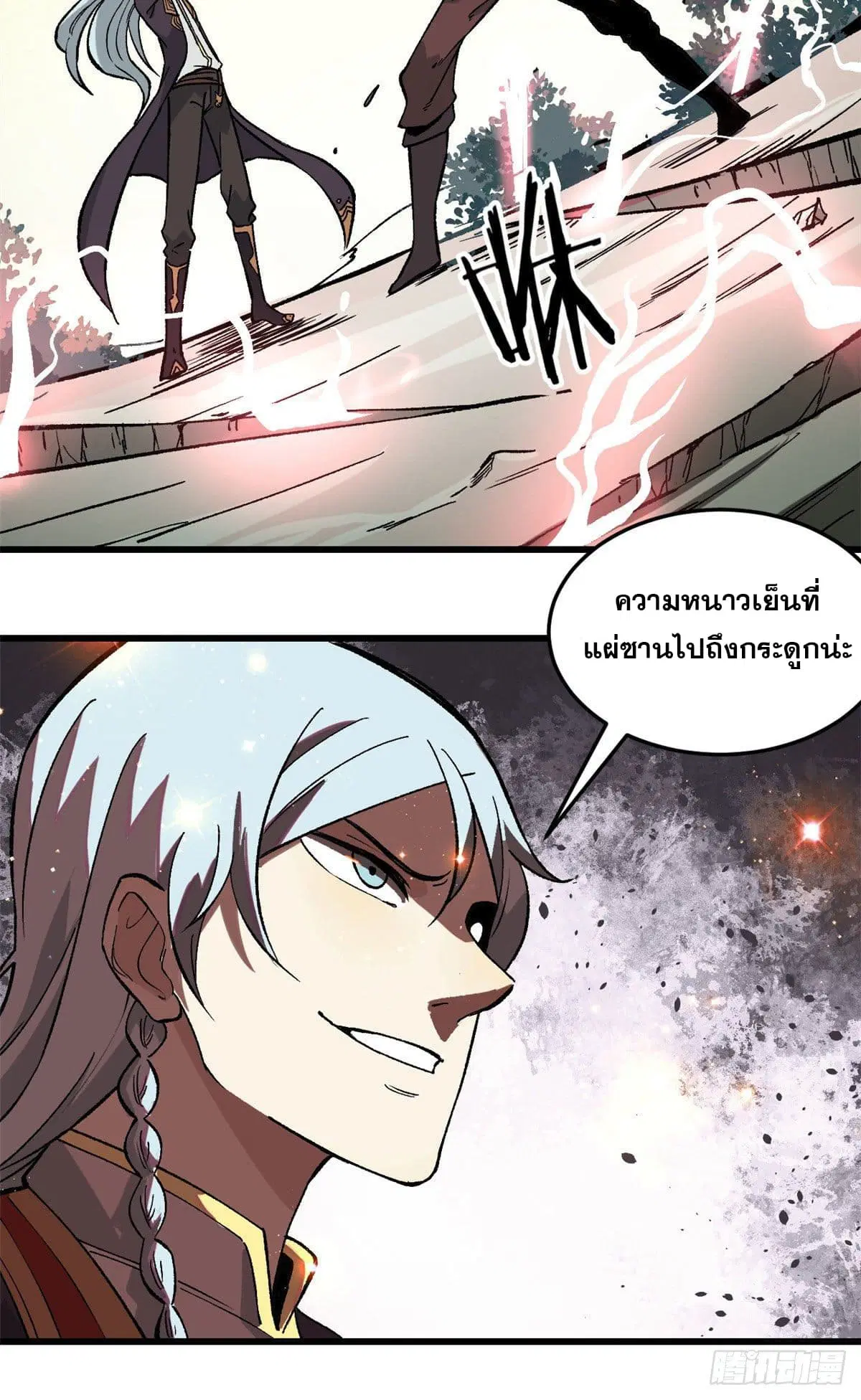 หน้า 35 จาก 36