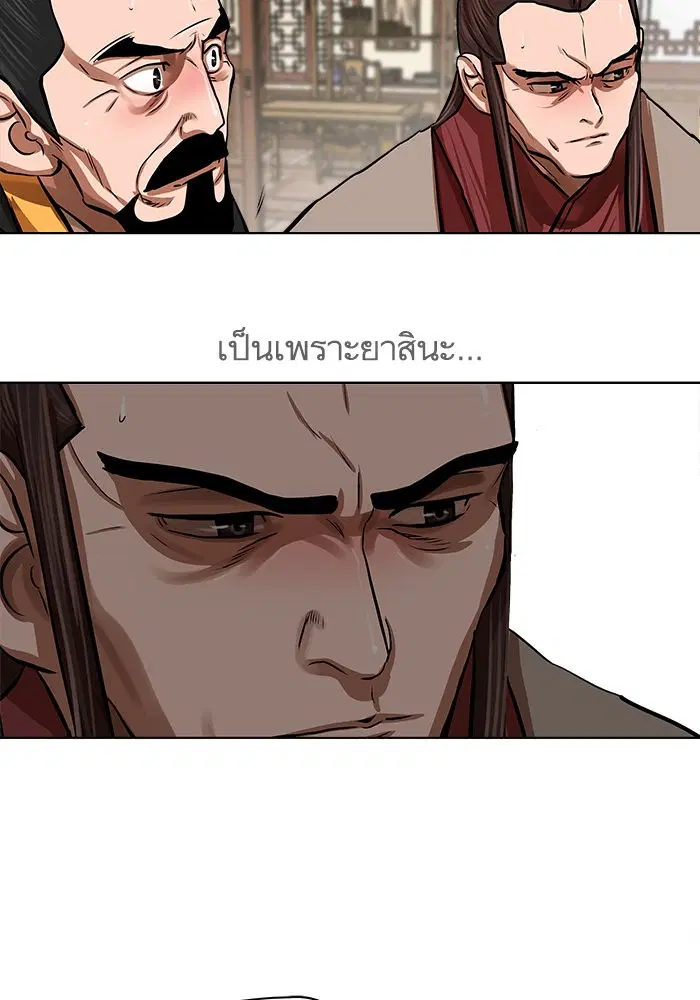 หน้า 63 จาก 67