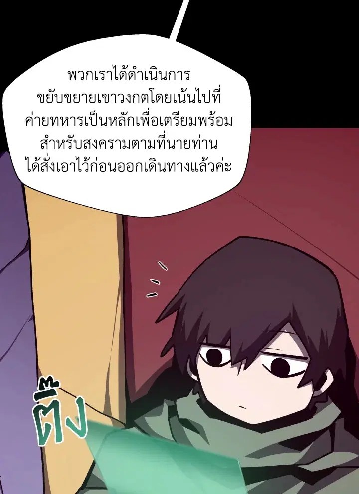 หน้า 61 จาก 120
