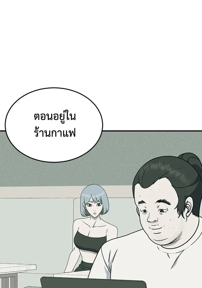 หน้า 113 จาก 200