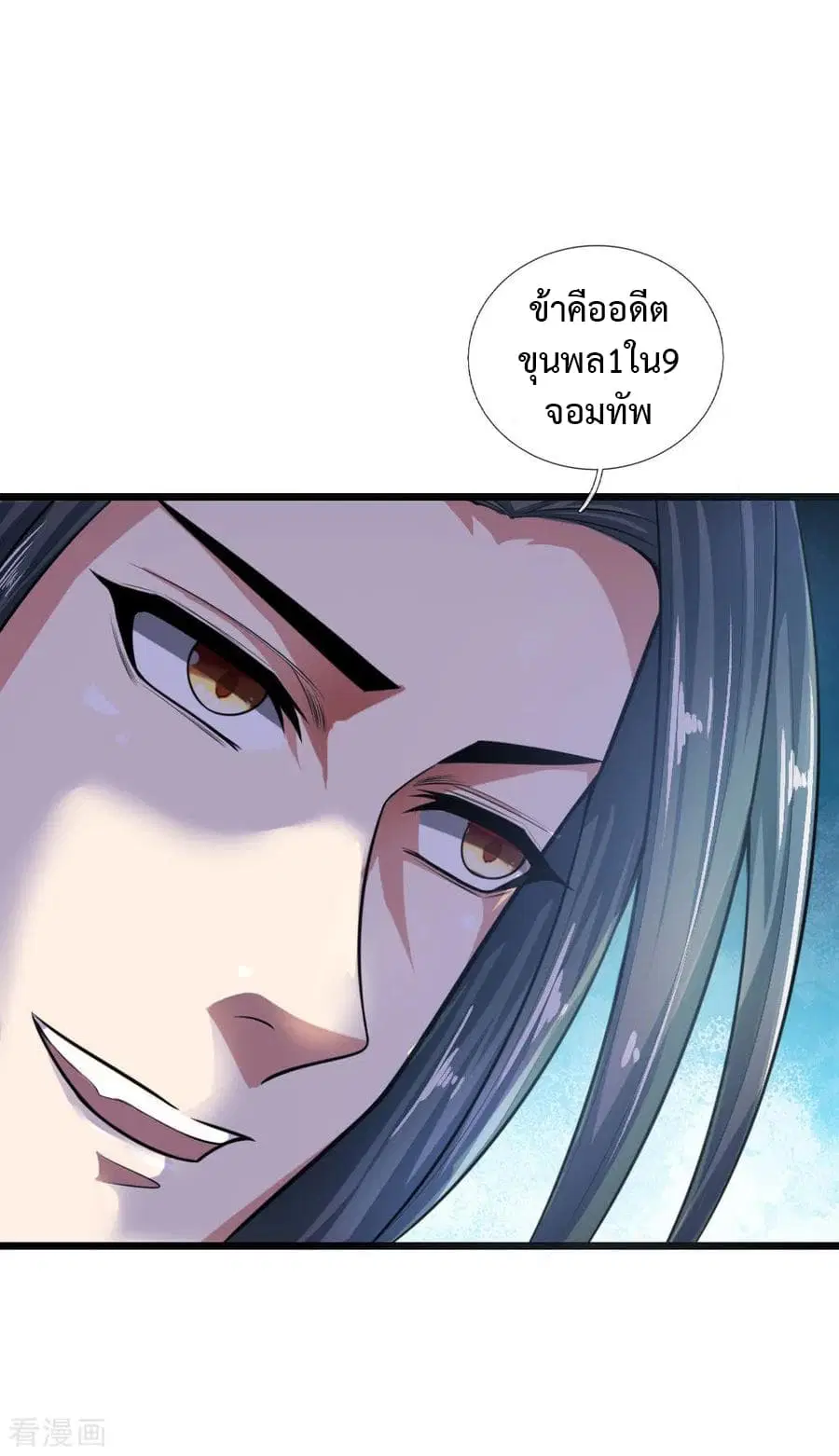 หน้า 22 จาก 23