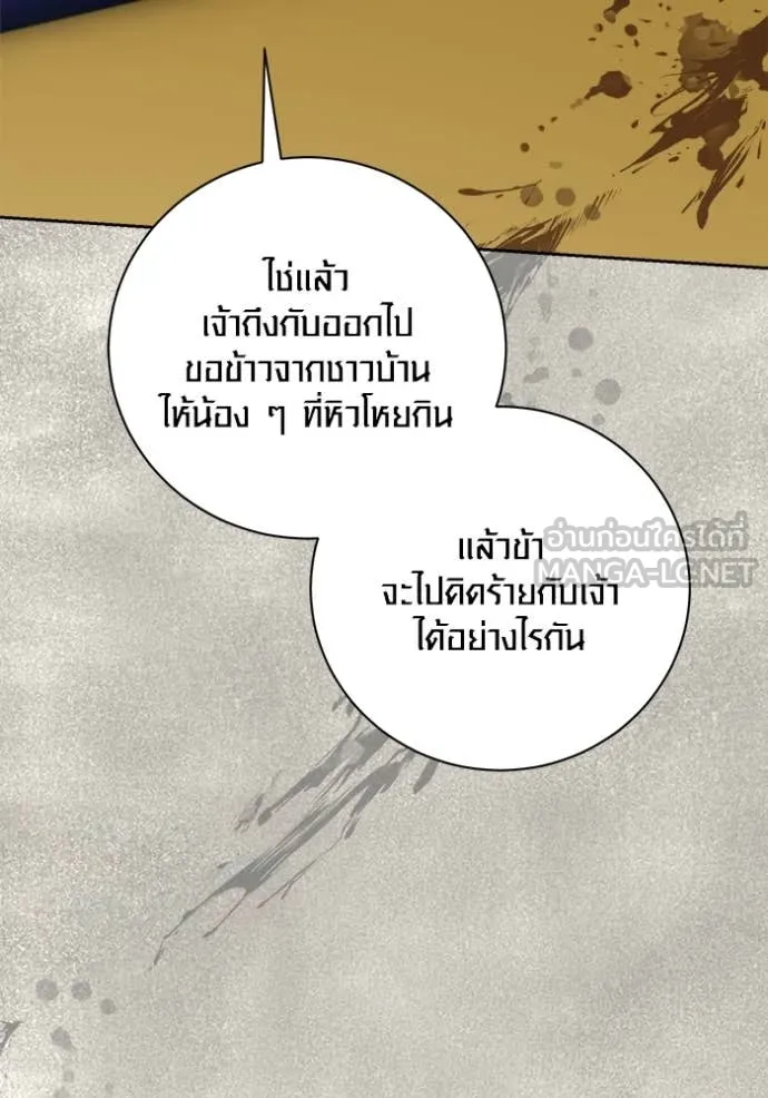 หน้า 144 จาก 157