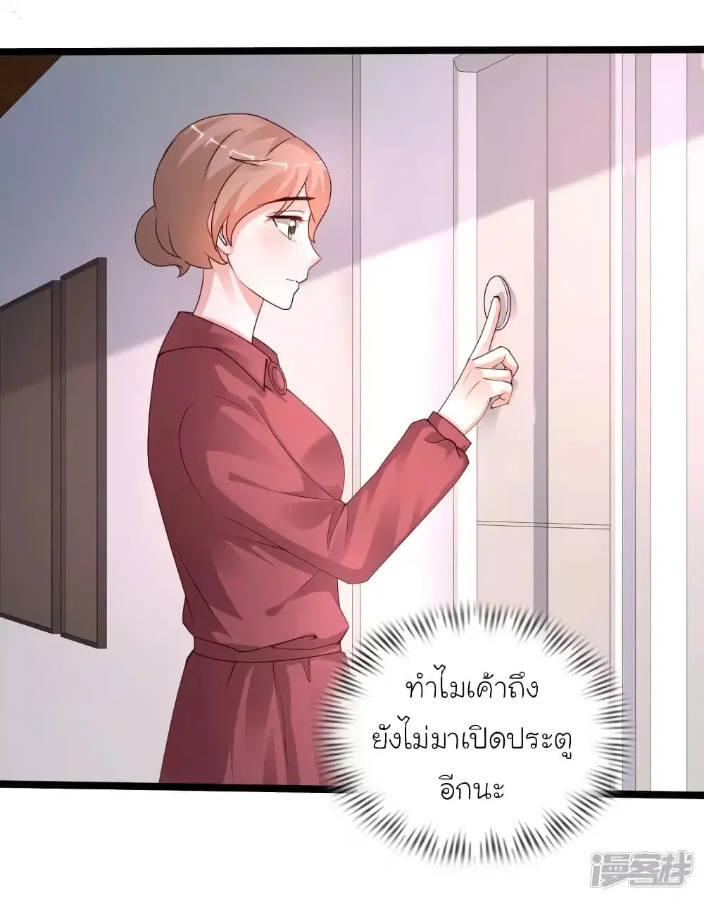 หน้า 21 จาก 33