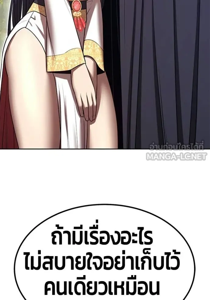 หน้า 343 จาก 408