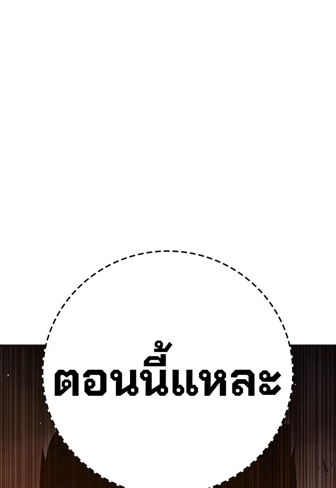 หน้า 127 จาก 165