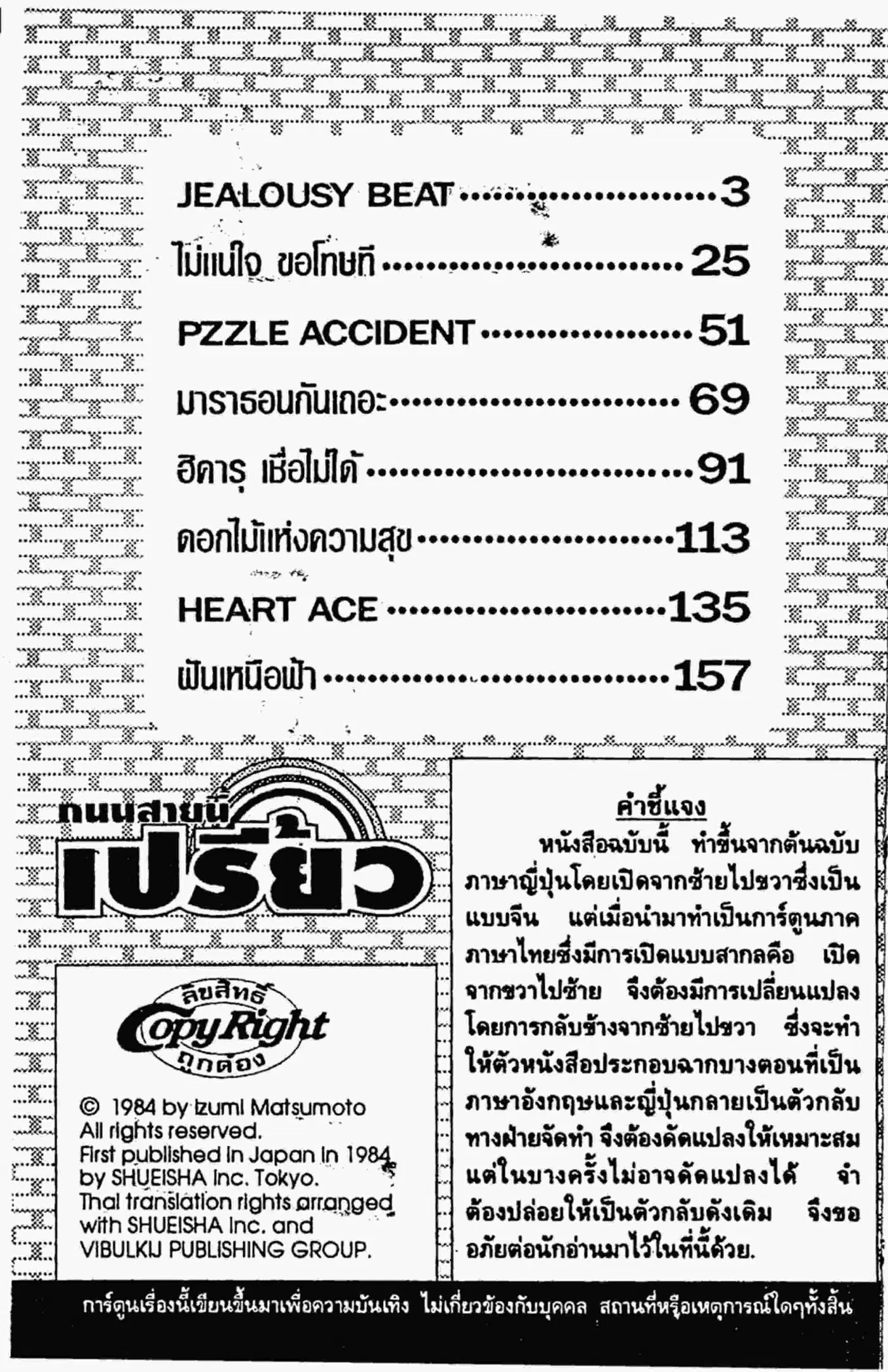 หน้า 1 จาก 23