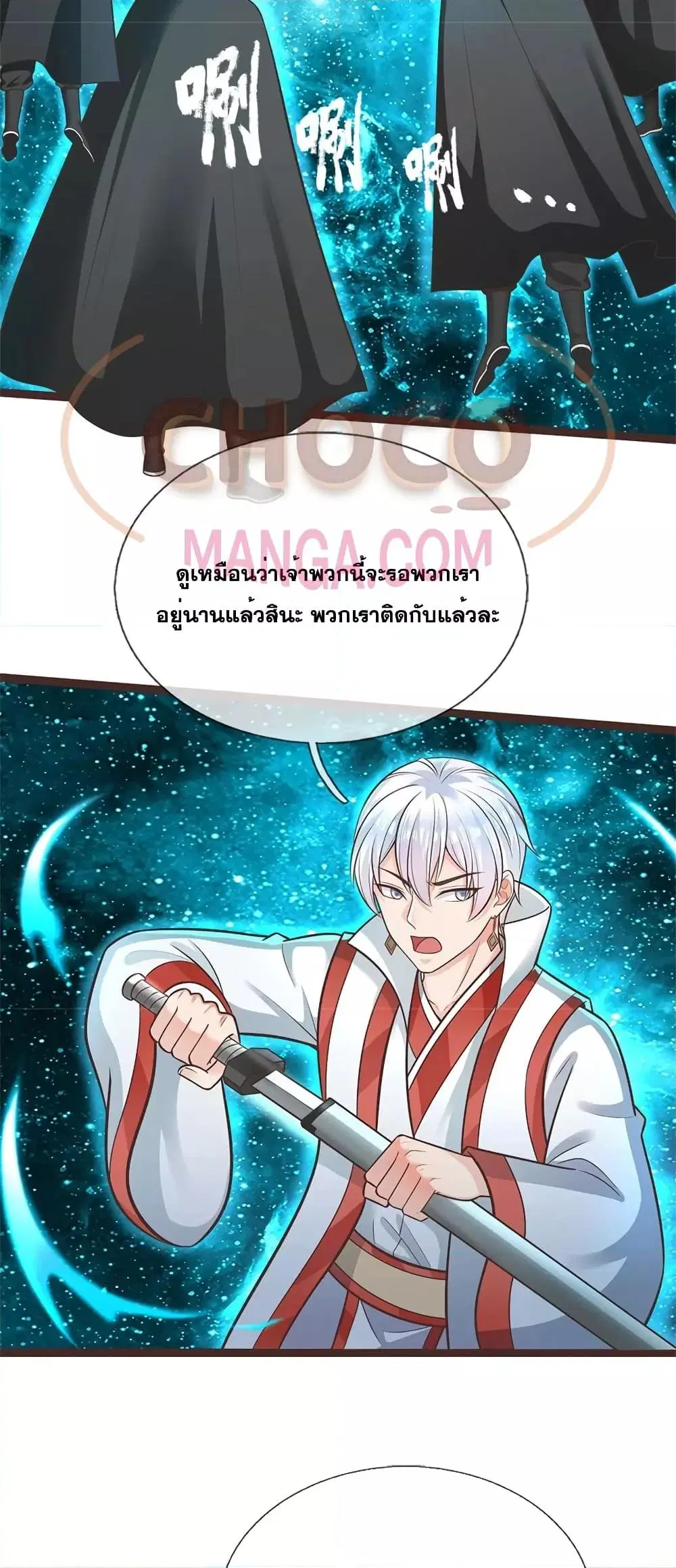 หน้า 4 จาก 22