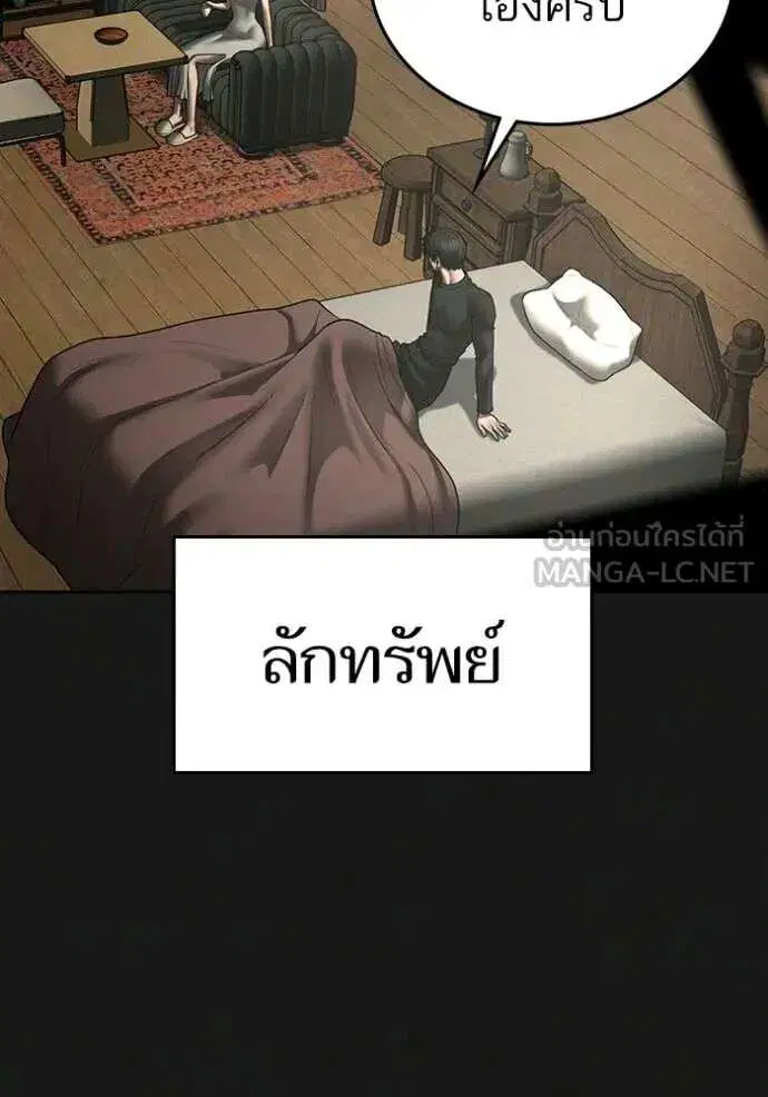หน้า 45 จาก 199