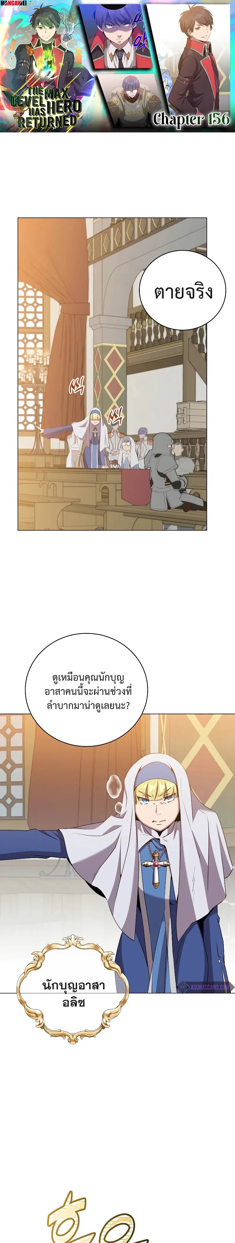 หน้า 1 จาก 33