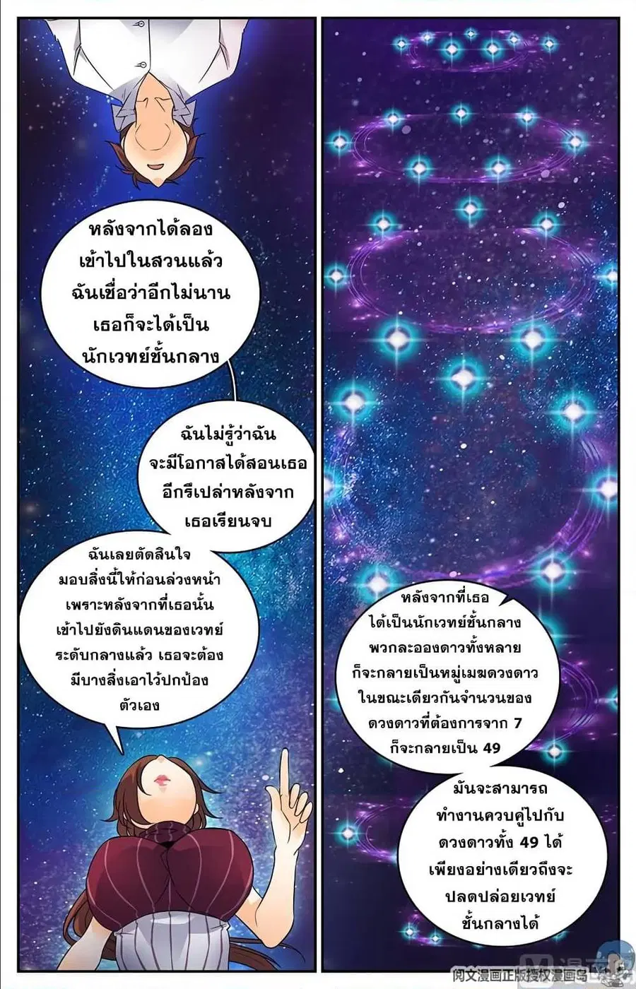 หน้า 3 จาก 12