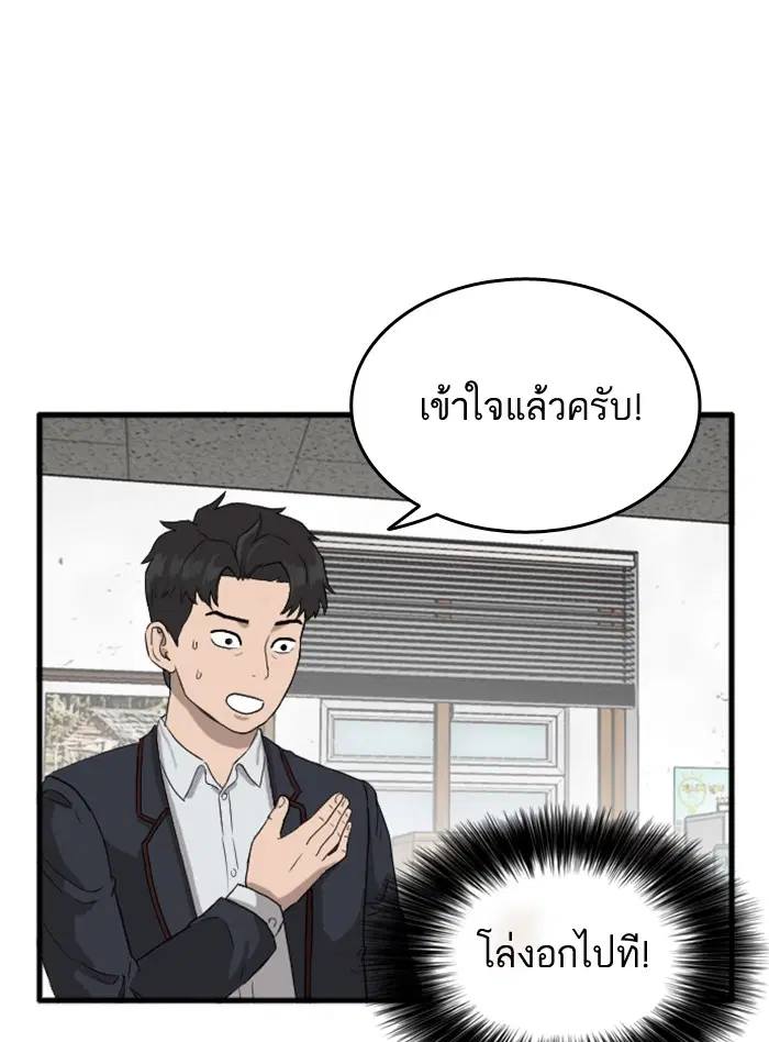 หน้า 94 จาก 154