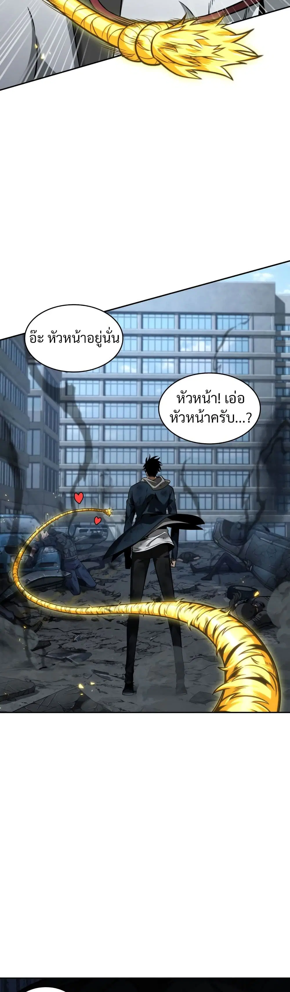 หน้า 27 จาก 40