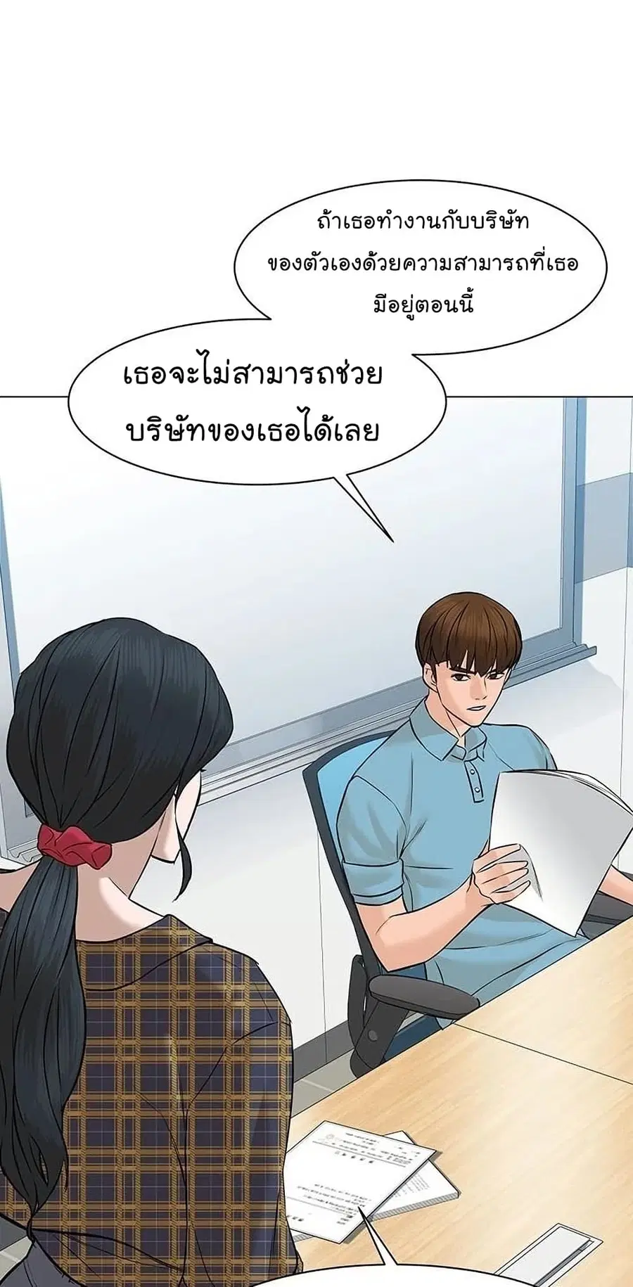 หน้า 46 จาก 92