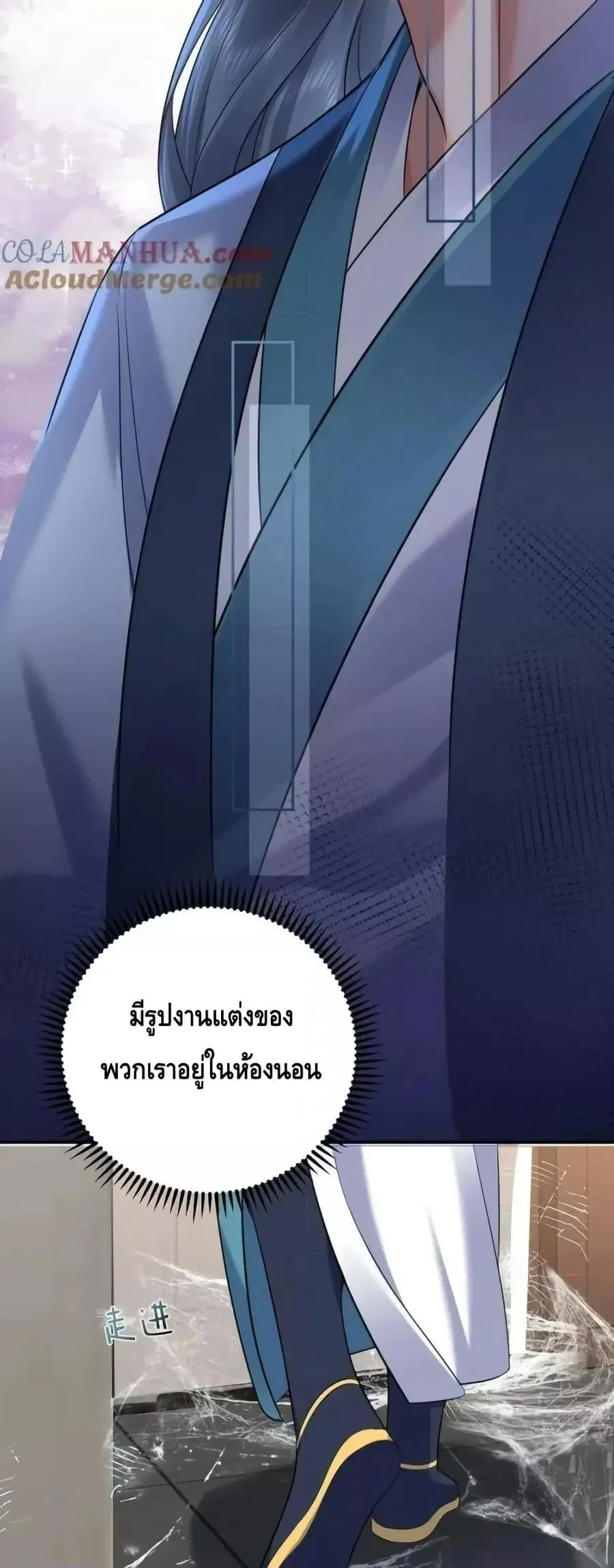 หน้า 25 จาก 32