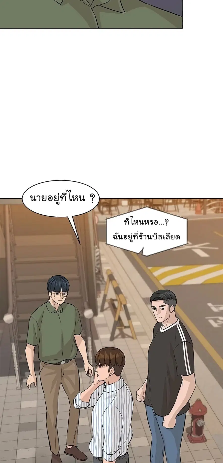 หน้า 14 จาก 99