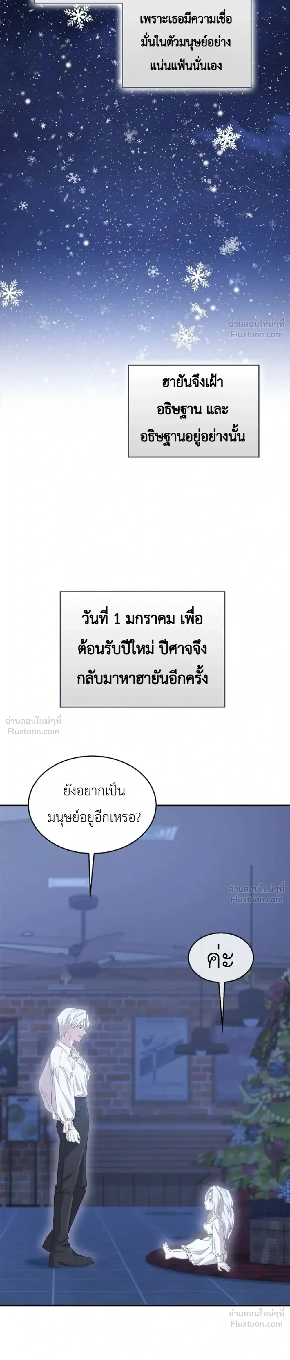 หน้า 15 จาก 37