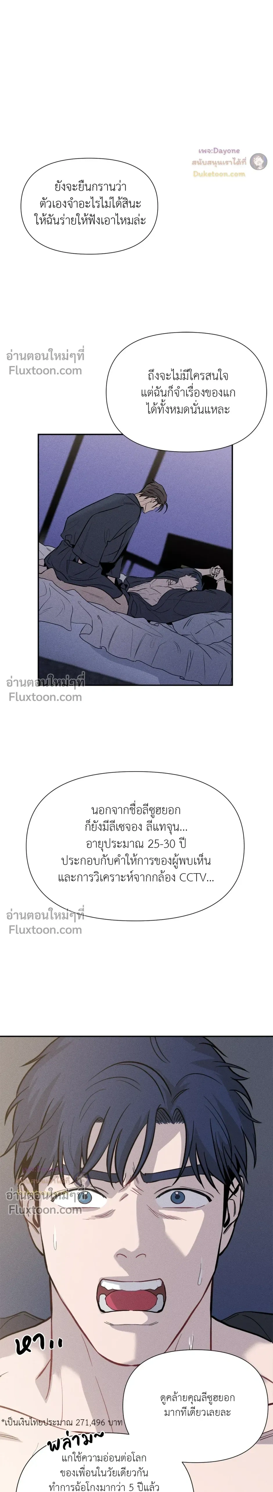 หน้า 3 จาก 33