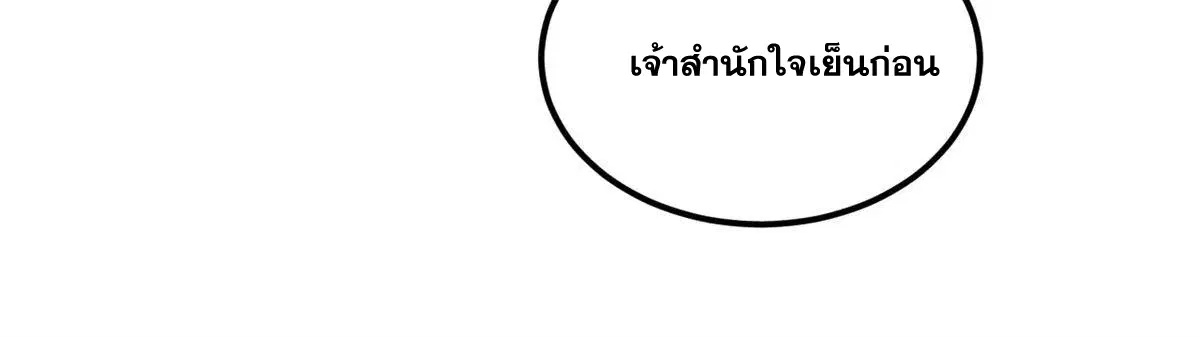 หน้า 53 จาก 80