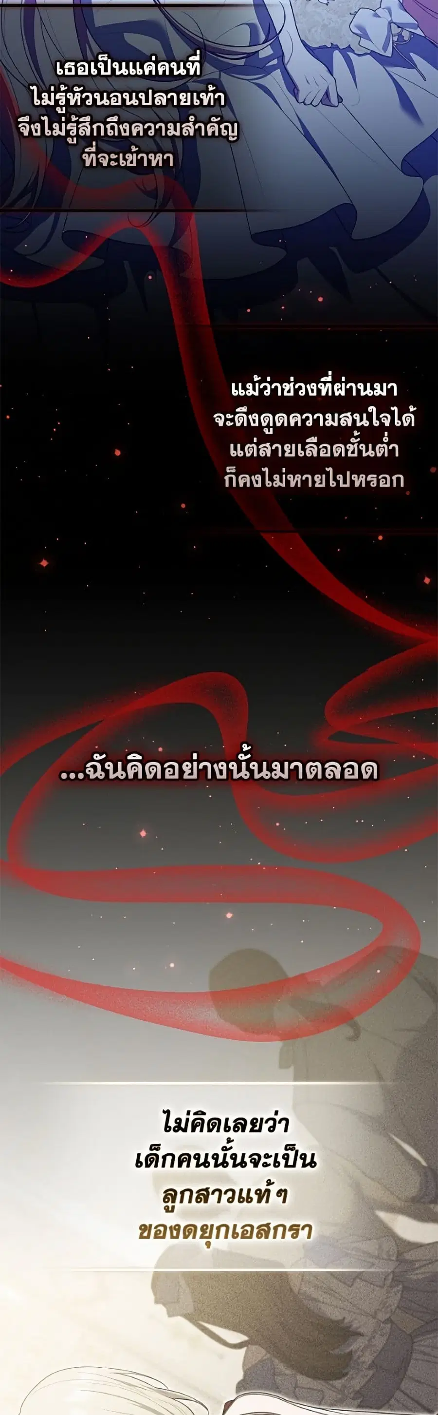หน้า 37 จาก 52