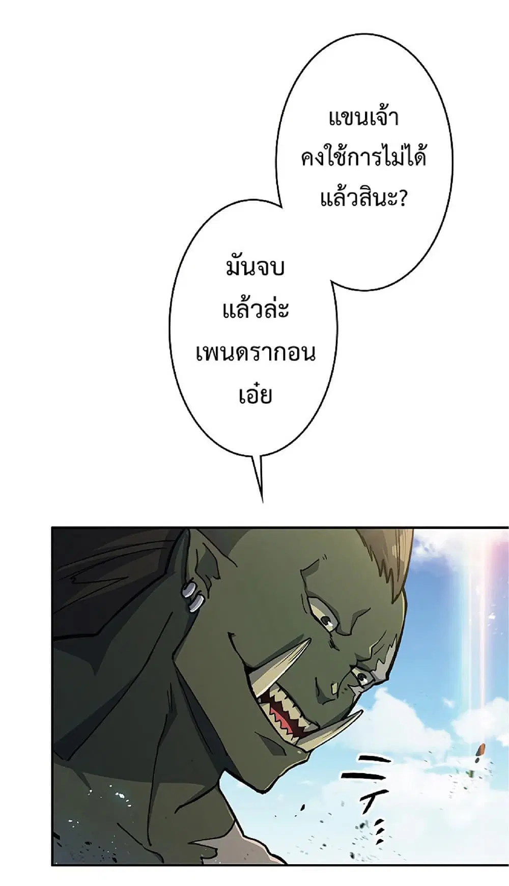 หน้า 54 จาก 79