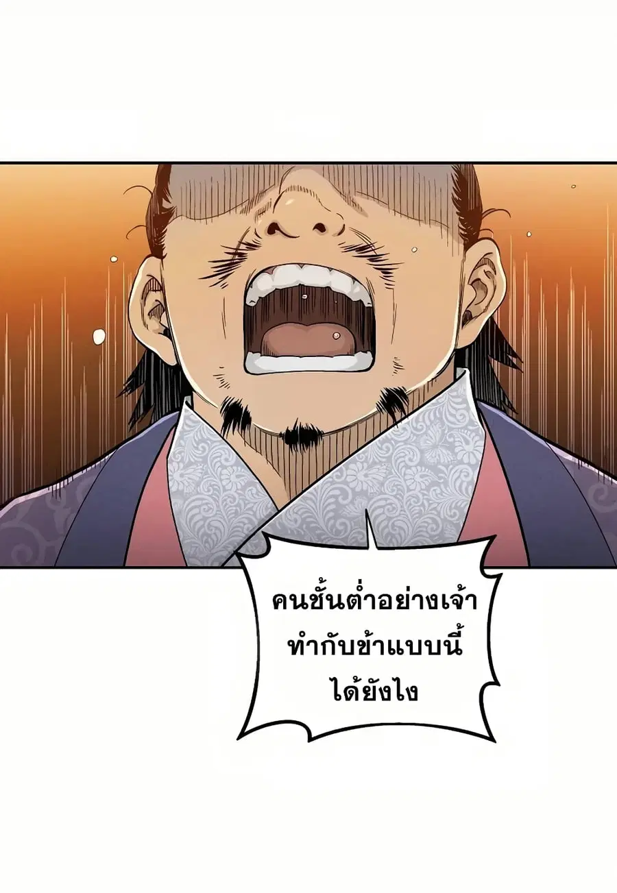 หน้า 48 จาก 84