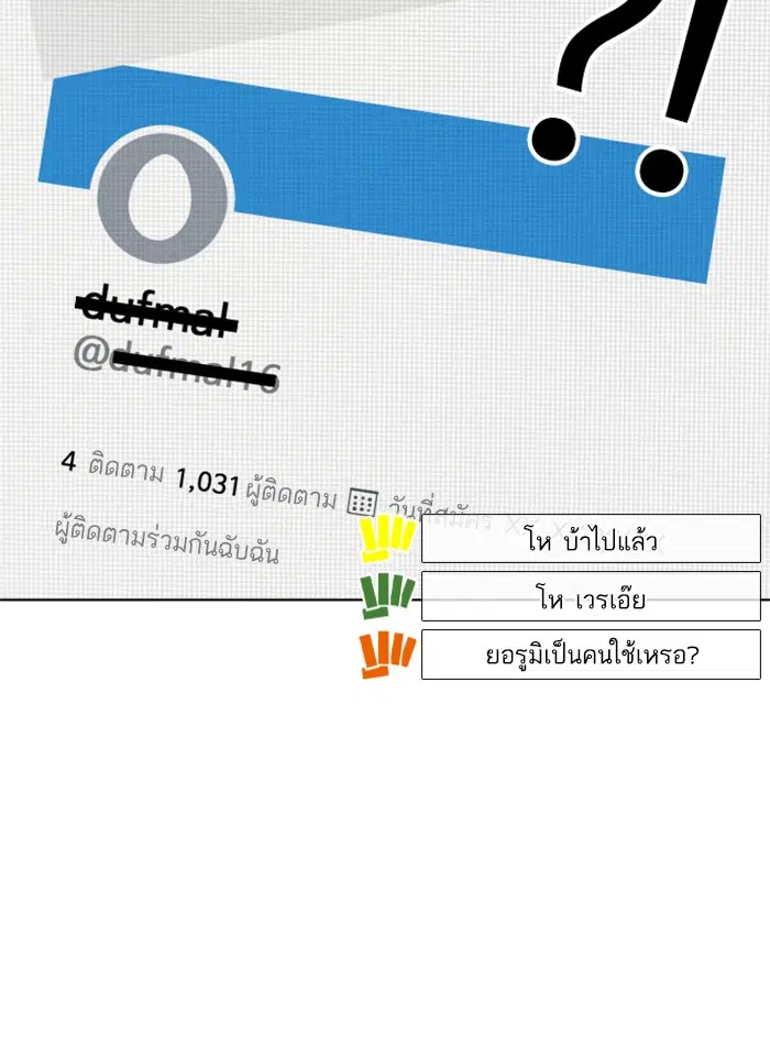 หน้า 27 จาก 181