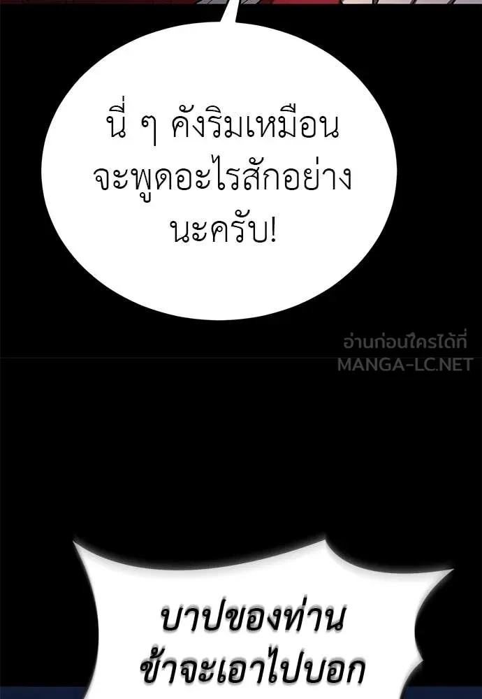 หน้า 68 จาก 203