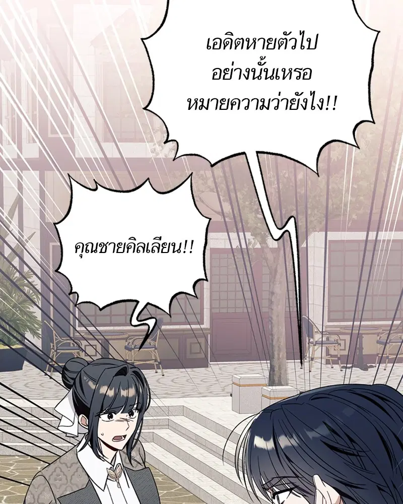 หน้า 83 จาก 121