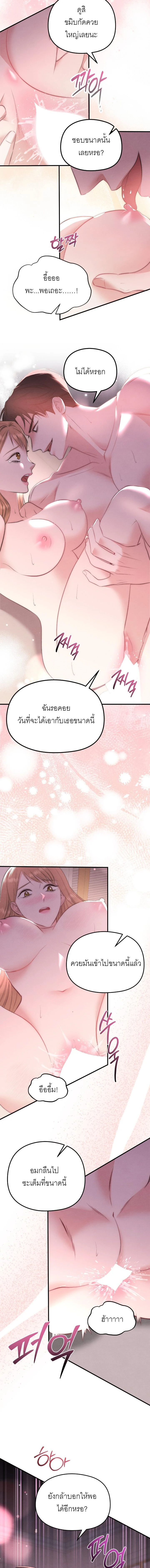 หน้า 3 จาก 14